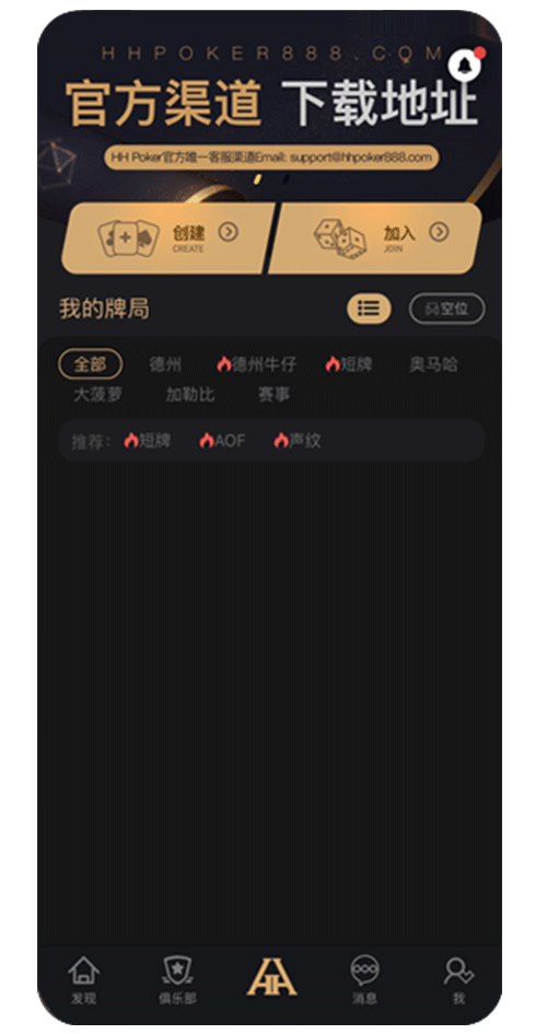 App 截图示例1